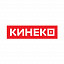 КИНЕКО