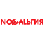 Ностальгия